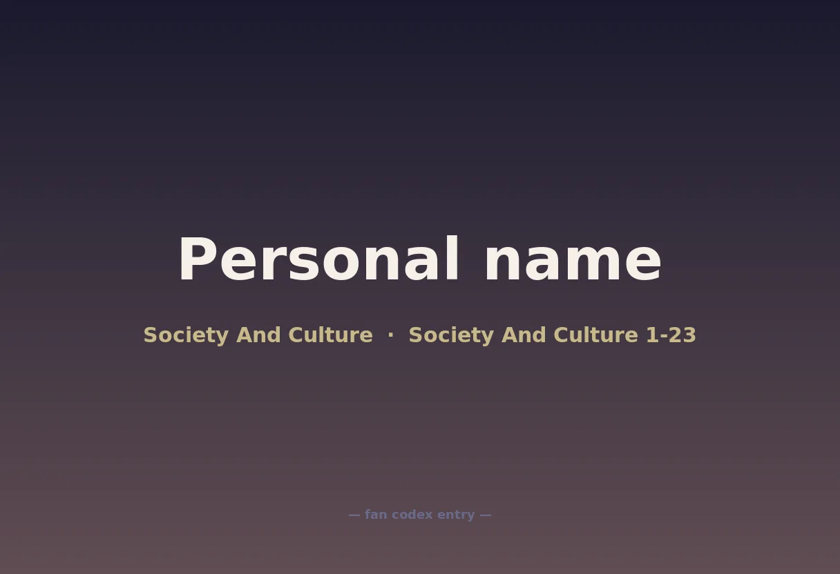 Personal name