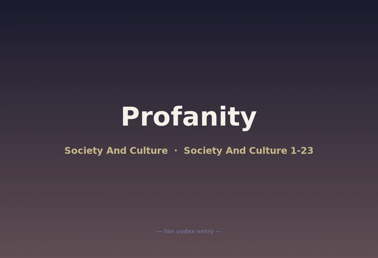 Profanity